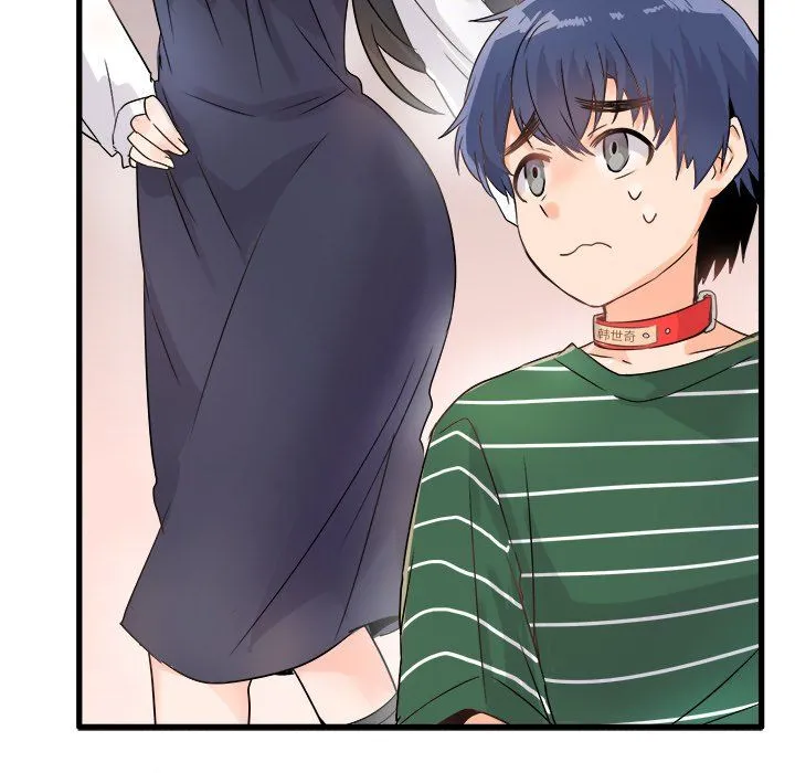 执着于他 - 第7话 - page 20