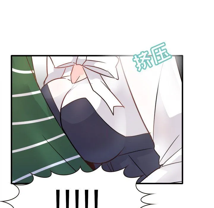 执着于他 - 第7话 - page 31