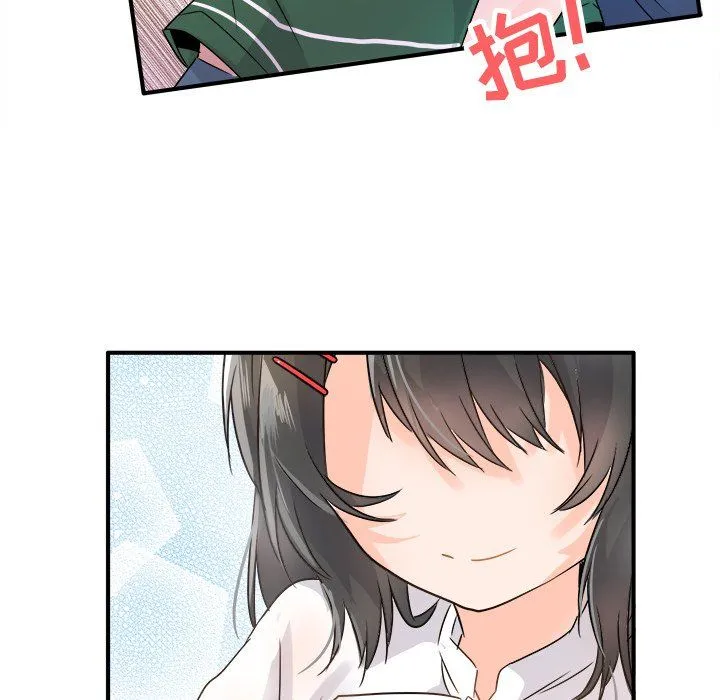 执着于他 - 第7话 - page 41