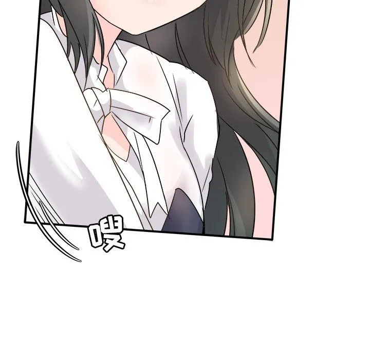 执着于他 - 第7话 - page 65