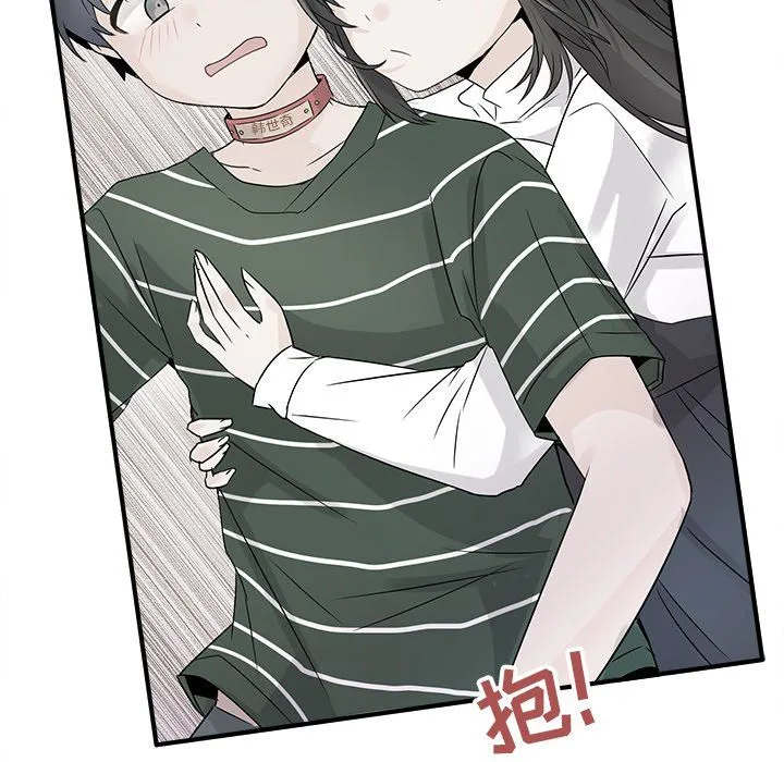 执着于他 - 第14话 - page 17