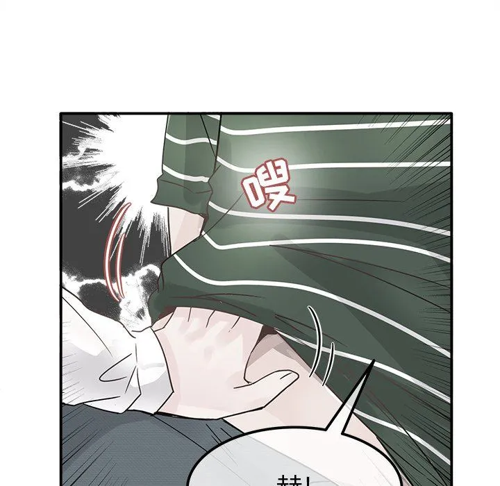 执着于他 - 第14话 - page 18