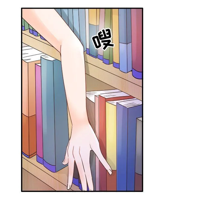 执着于他 - 第14话 - page 27