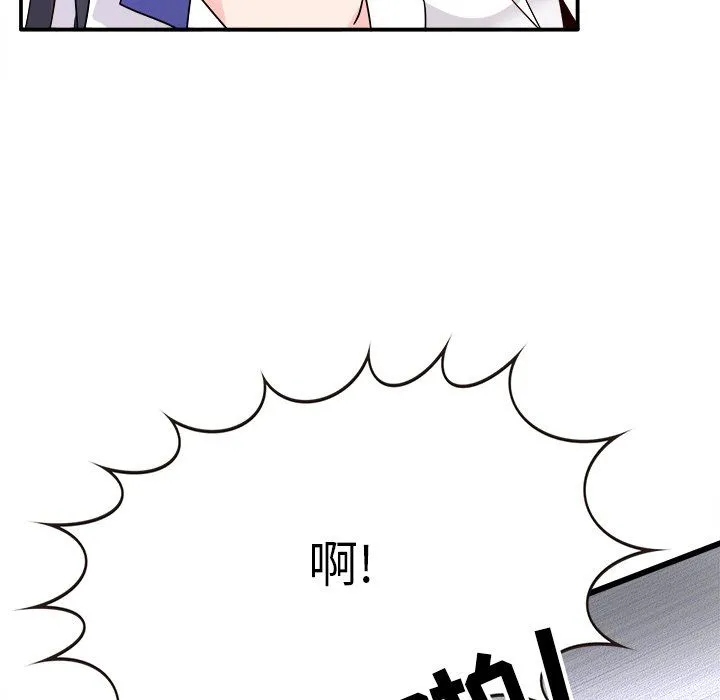 执着于他 - 第14话 - page 38