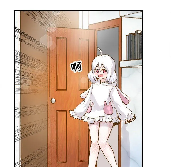 执着于他 - 最终话 - page 22