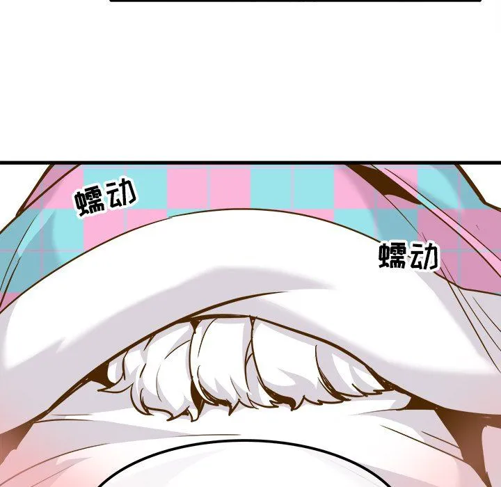 执着于他 - 最终话 - page 24
