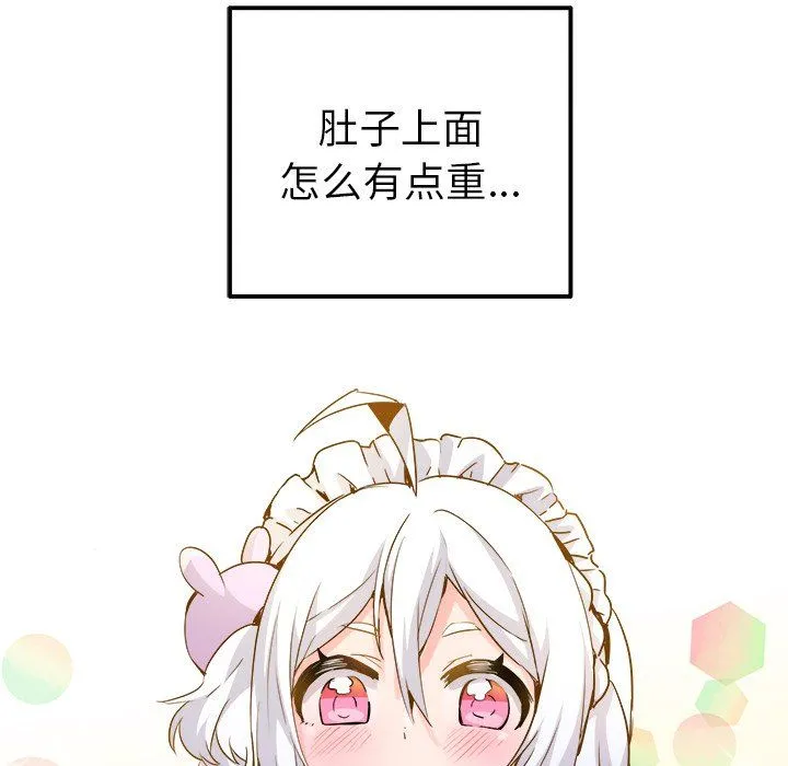 执着于他 - 最终话 - page 80