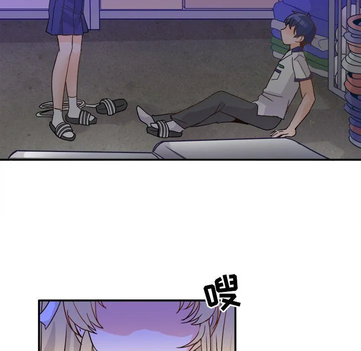 执着于他 - 第19话 - page 23