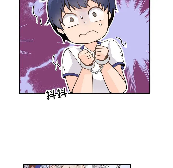 执着于他 - 第19话 - page 40