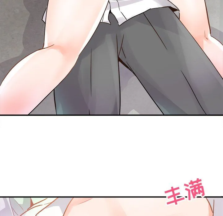 执着于他 - 第19话 - page 59