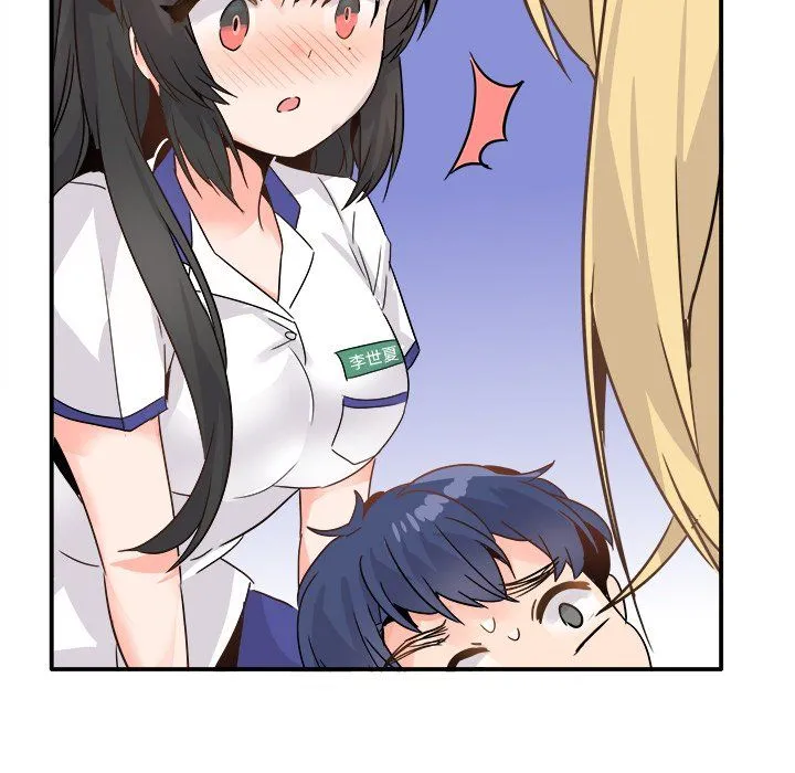 执着于他 - 第19话 - page 71