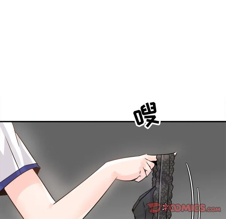 执着于他 - 第19话 - page 74