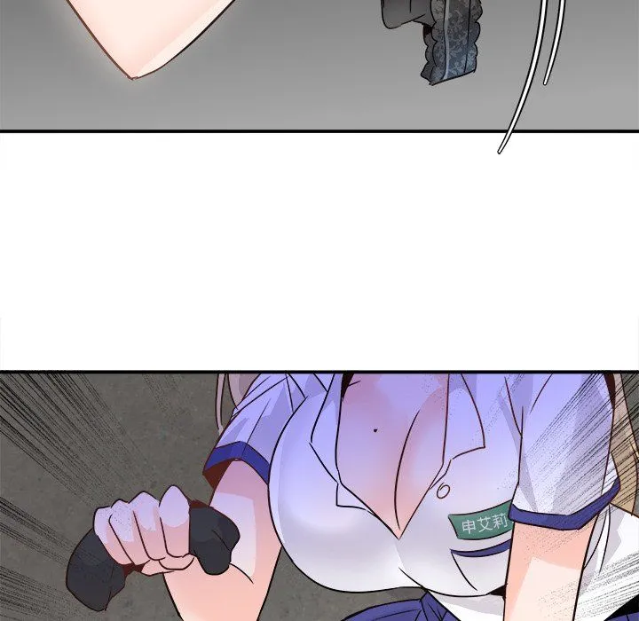 执着于他 - 第19话 - page 75