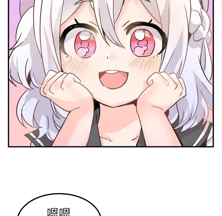 执着于他 - 第19话 - page 81