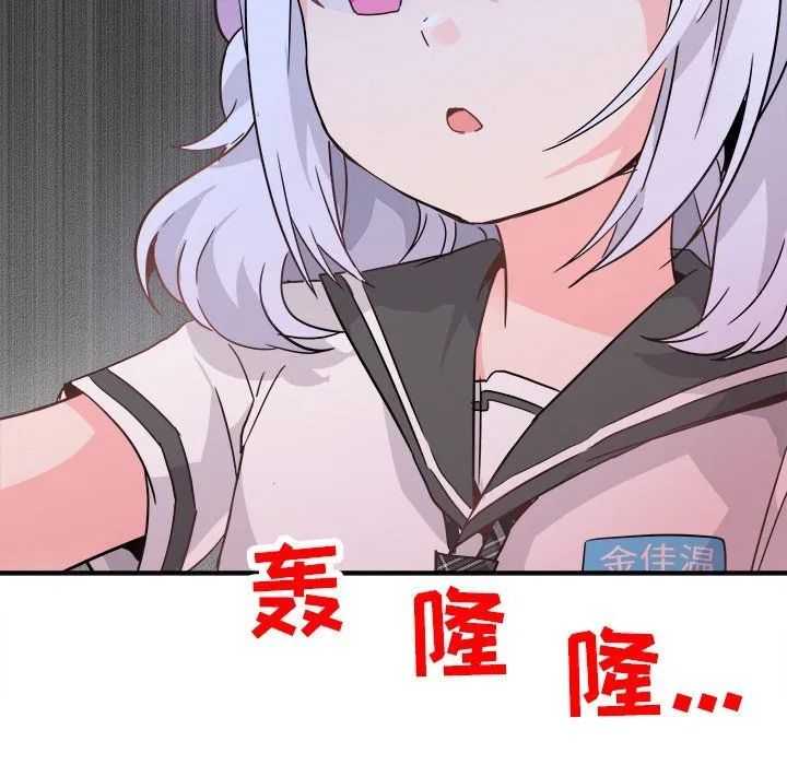 执着于他 - 第19话 - page 101