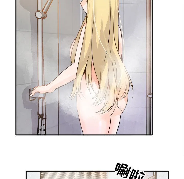 执着于他 - 第21话 - page 17