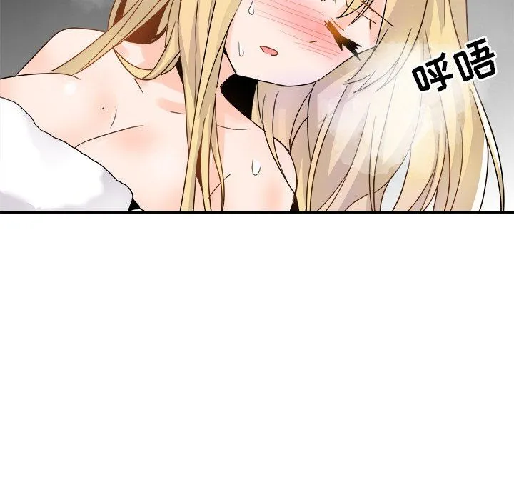 执着于他 - 第21话 - page 60