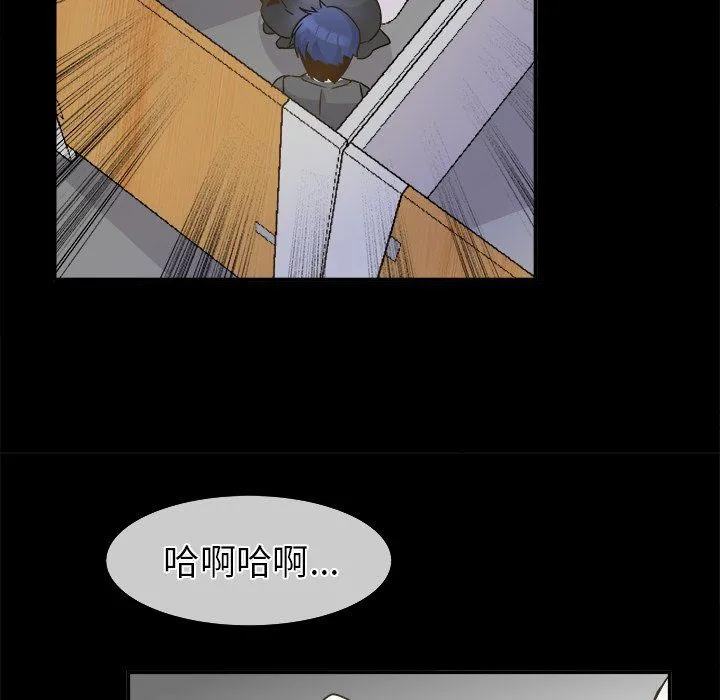 执着于他 - 第21话 - page 102