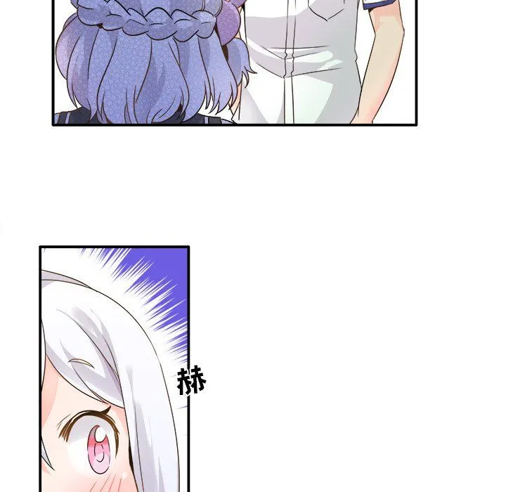 执着于他 - 第17话 - page 11