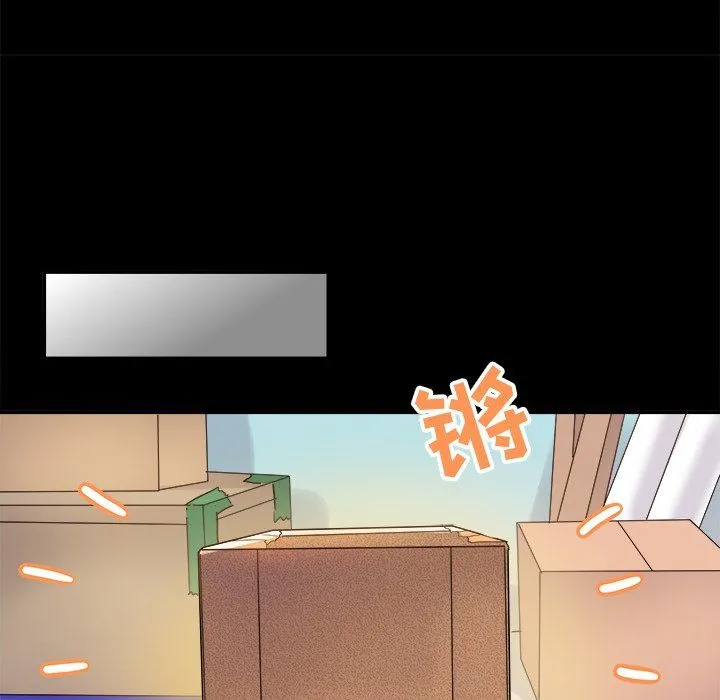 执着于他 - 第17话 - page 35