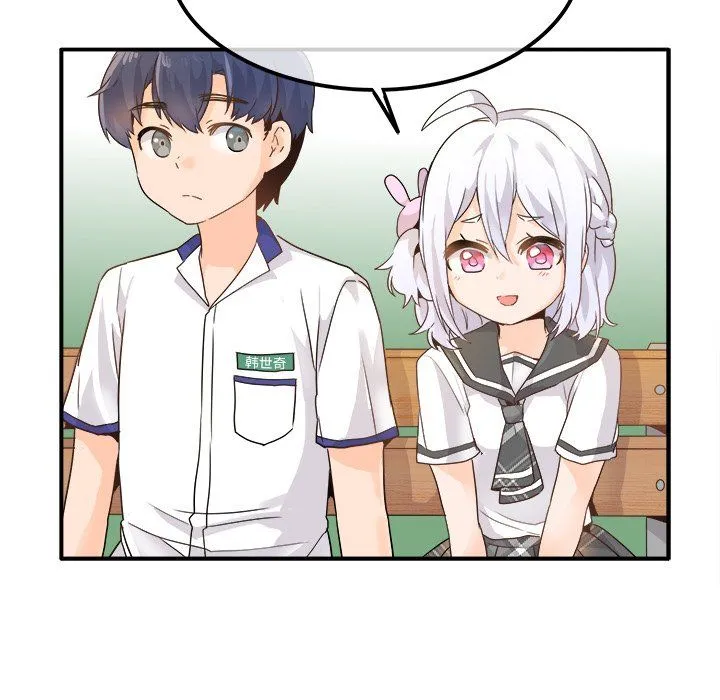 执着于他 - 第17话 - page 51