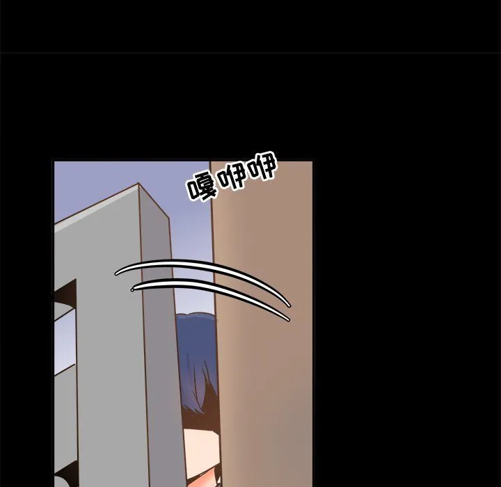 执着于他 - 第22话 - page 43