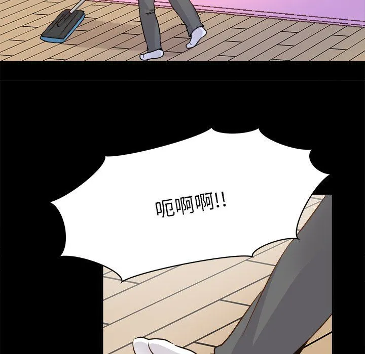 执着于他 - 第22话 - page 61