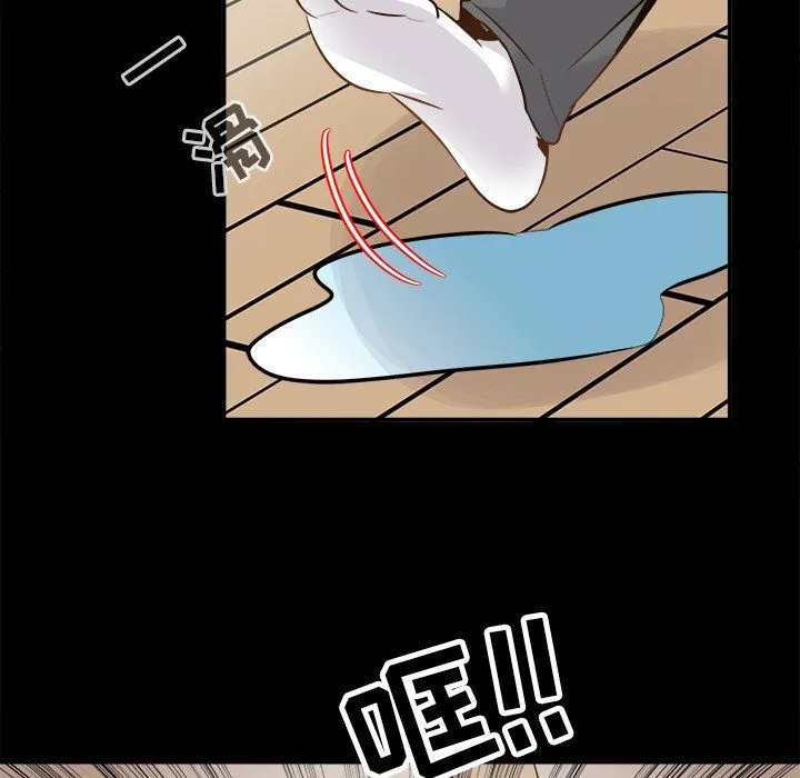 执着于他 - 第22话 - page 62