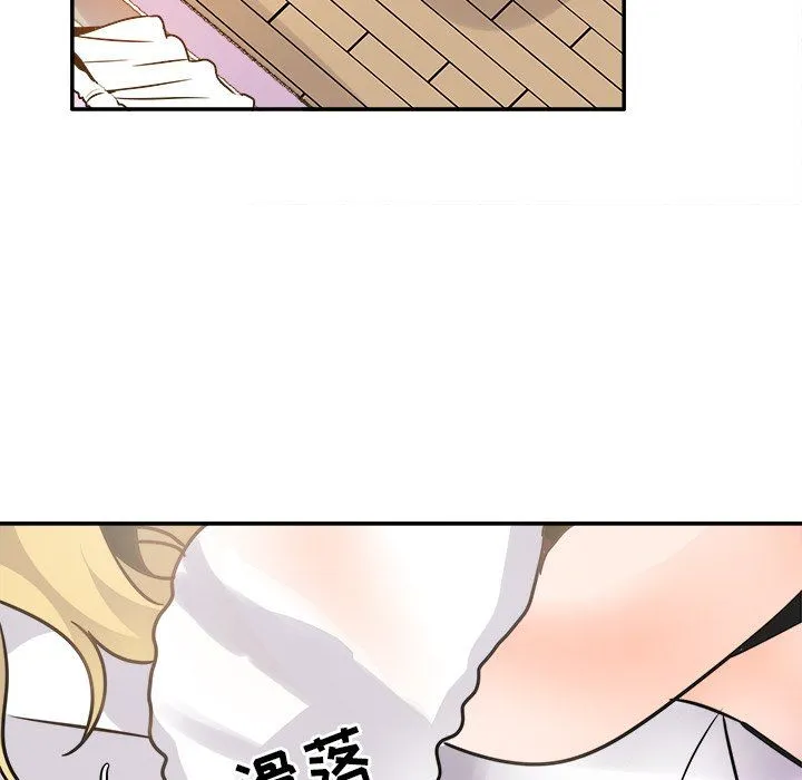 执着于他 - 第22话 - page 87