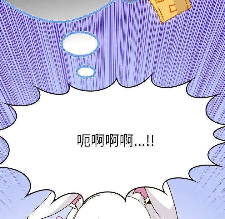 执着于他 - 第24话 - page 61