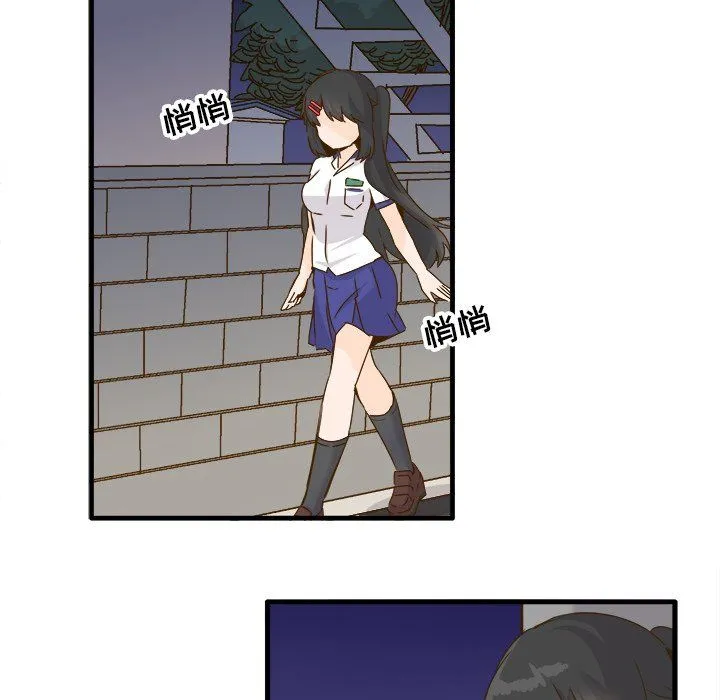 执着于他 - 第24话 - page 79