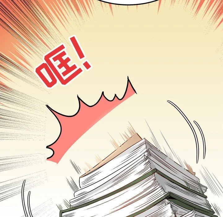 执着于他 - 第11话 - page 35