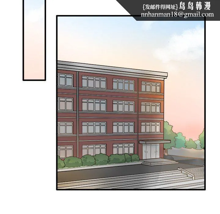 执着于他 - 第11话 - page 61