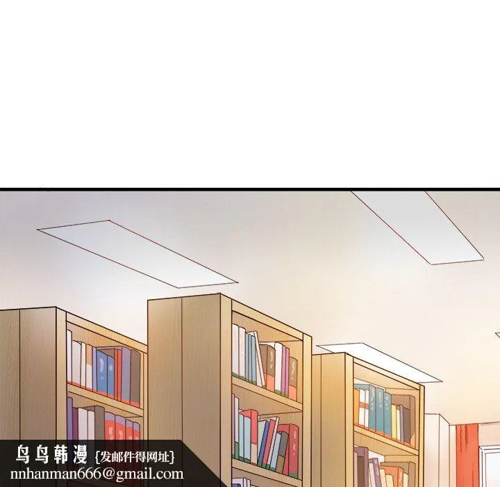 执着于他 - 第11话 - page 62