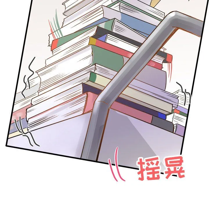 执着于他 - 第11话 - page 91