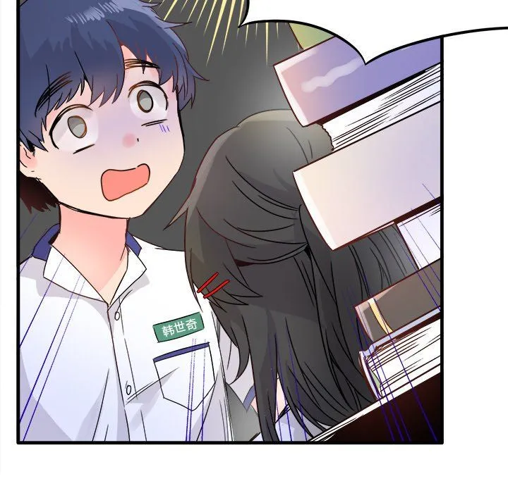 执着于他 - 第11话 - page 93