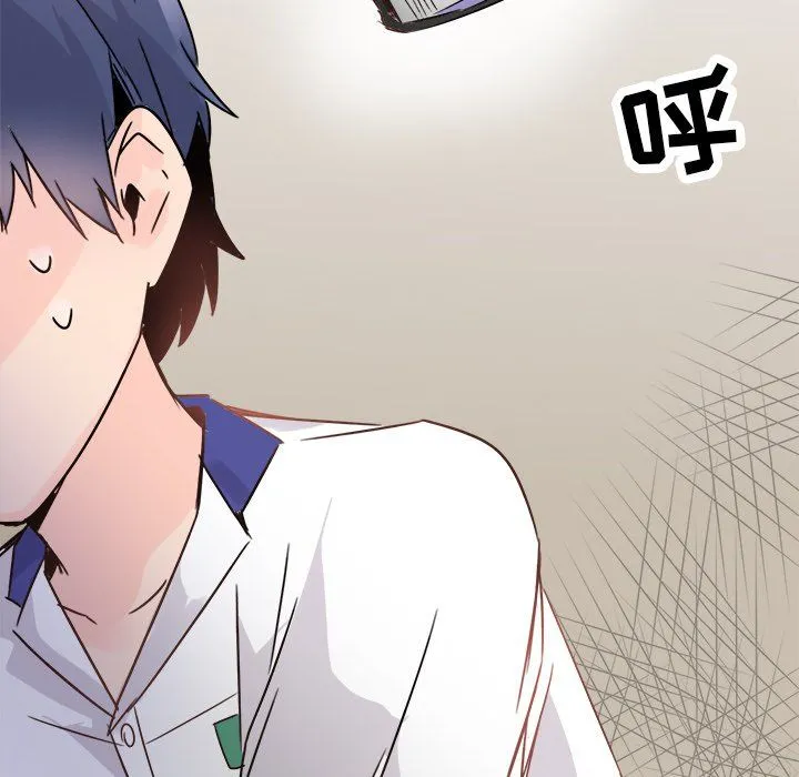 执着于他 - 第11话 - page 106