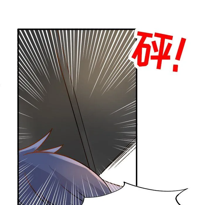 执着于他 - 第11话 - page 108