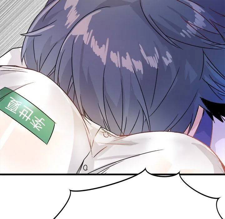 执着于他 - 第11话 - page 110