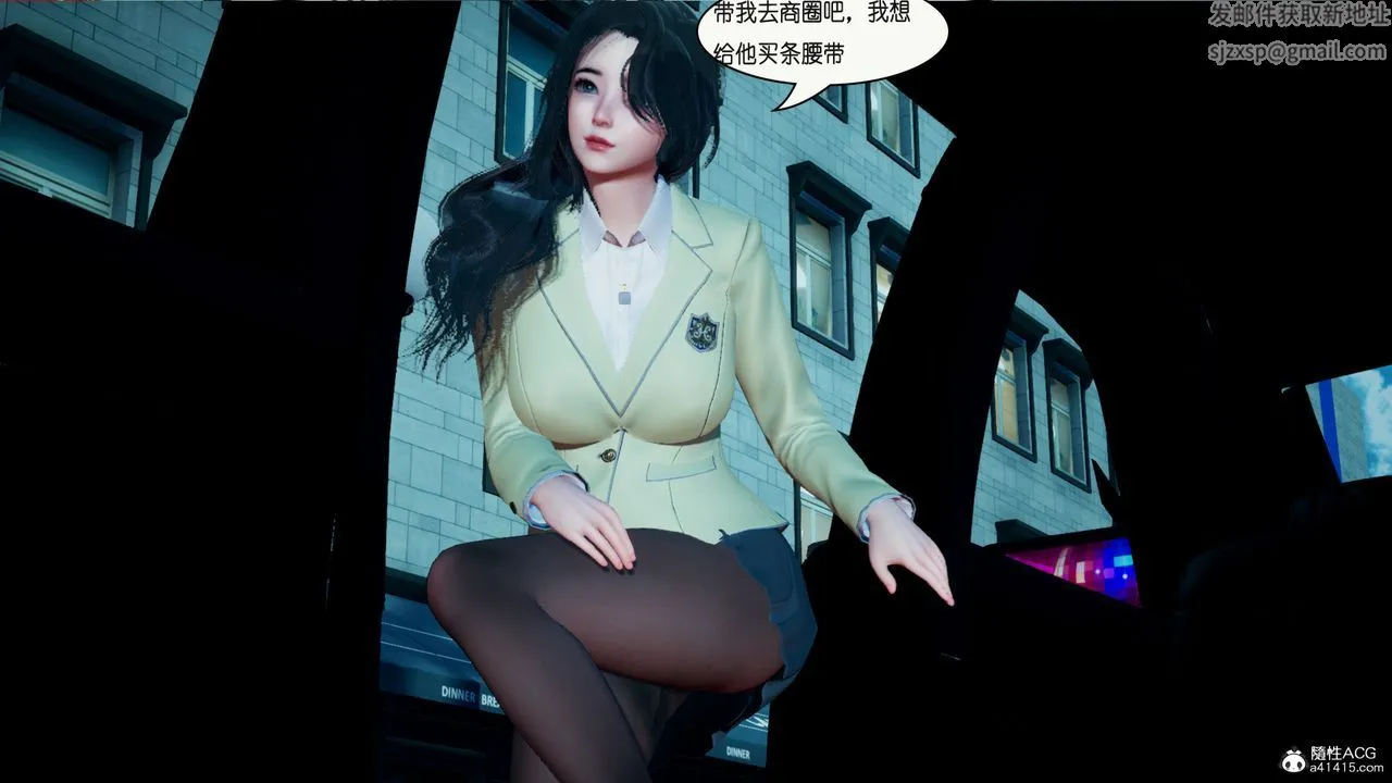 [3D]催眠兄弟白富美女朋友 - 第02话 - page 14