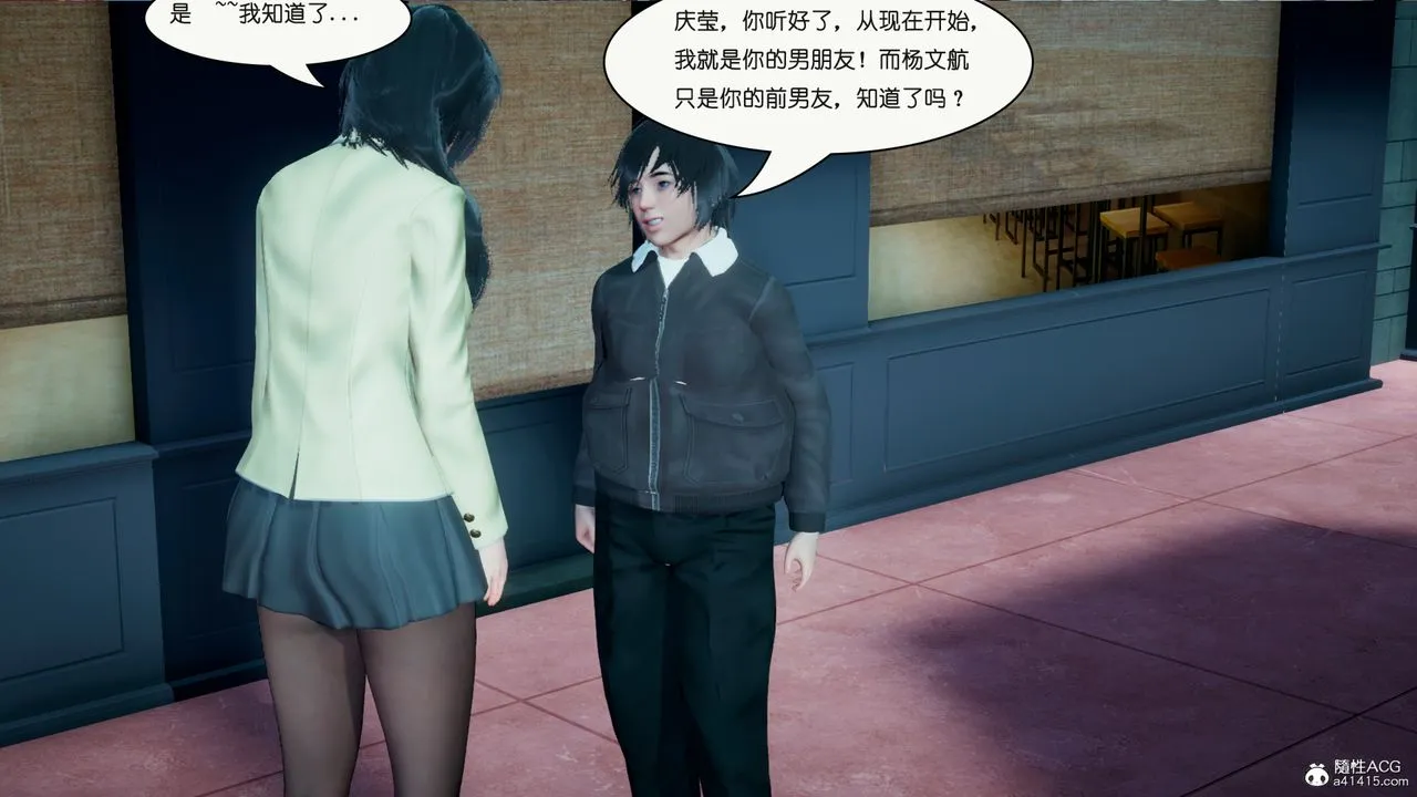 [3D]催眠兄弟白富美女朋友 - 第02话 - page 22
