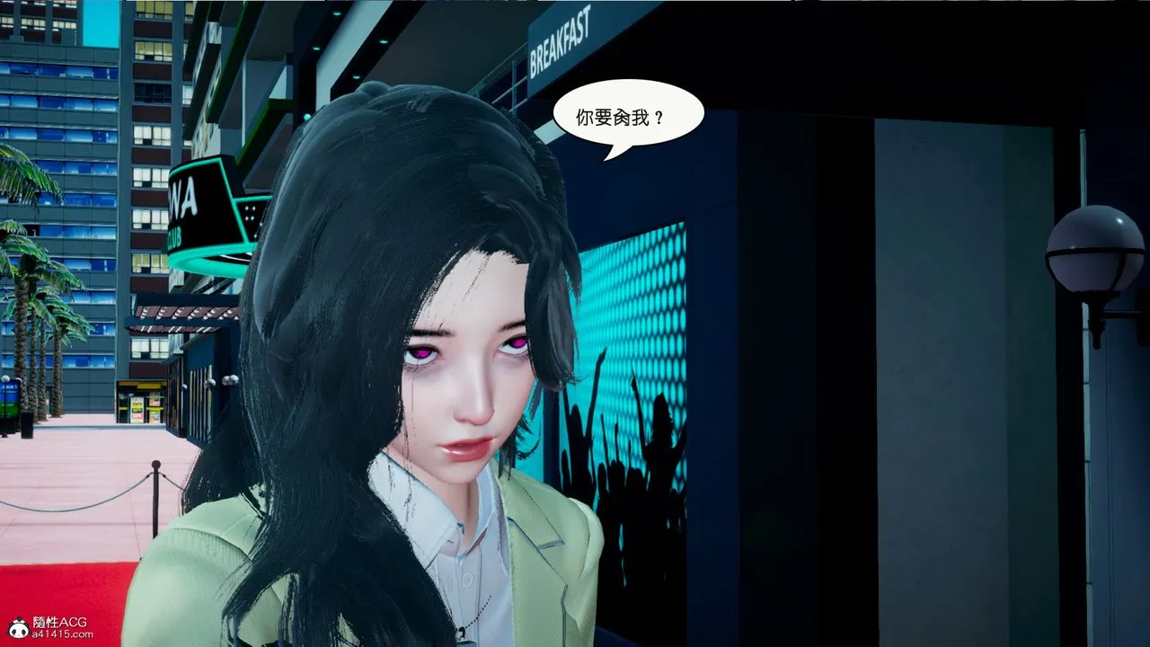 [3D]催眠兄弟白富美女朋友 - 第02话 - page 24