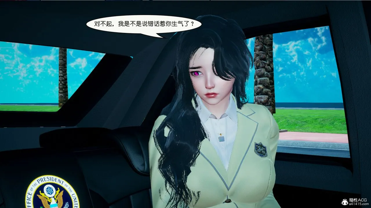 [3D]催眠兄弟白富美女朋友 - 第02话 - page 30