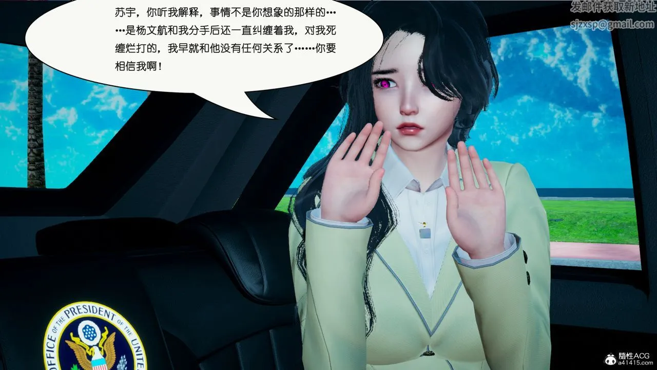 [3D]催眠兄弟白富美女朋友 - 第02话 - page 32