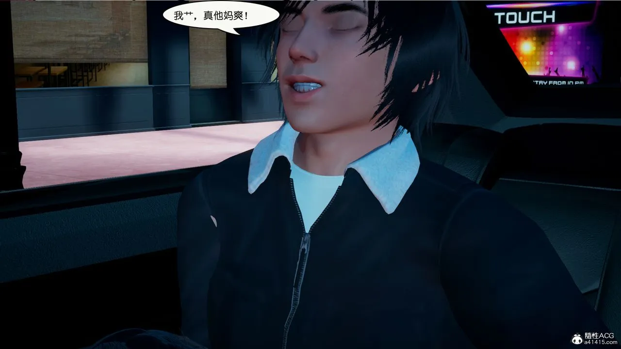 [3D]催眠兄弟白富美女朋友 - 第02话 - page 43