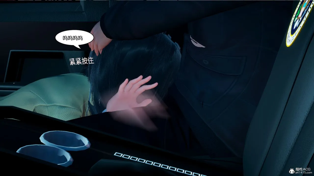 [3D]催眠兄弟白富美女朋友 - 第02话 - page 45