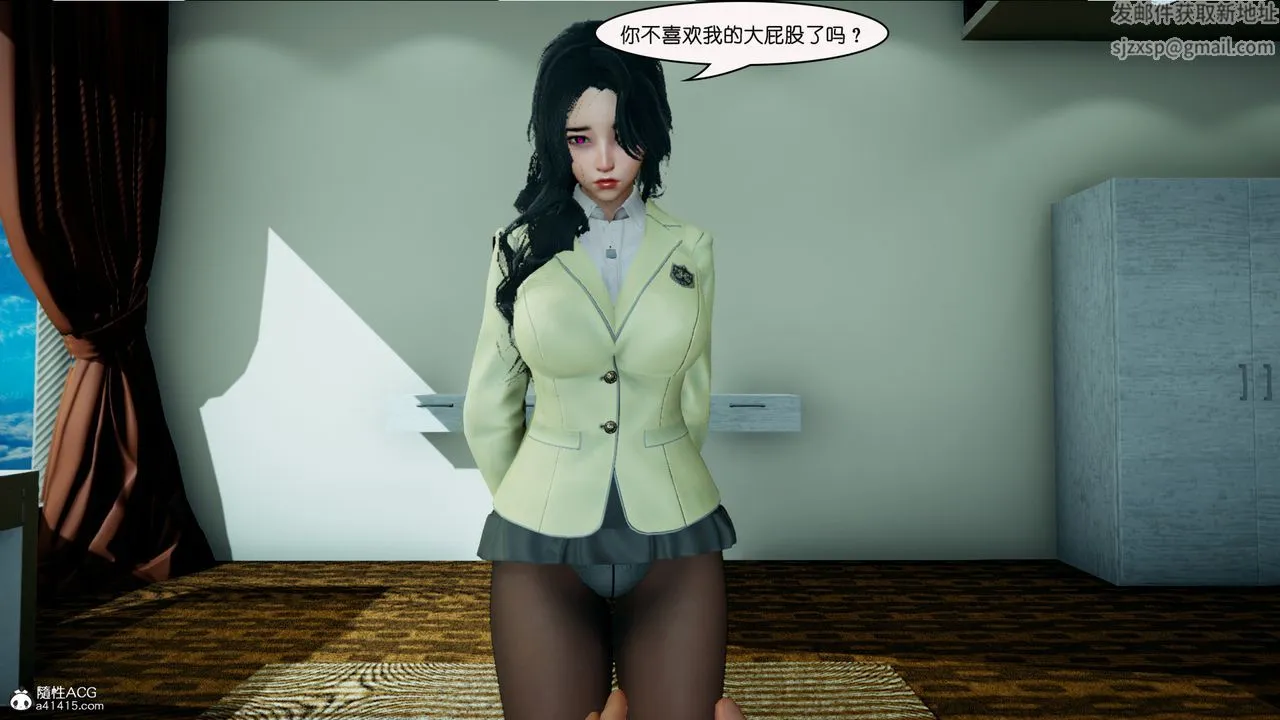 [3D]催眠兄弟白富美女朋友 - 第03话 - page 9