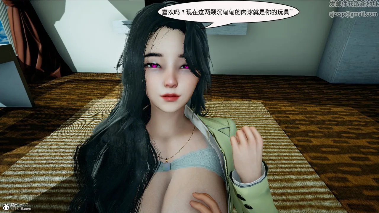 [3D]催眠兄弟白富美女朋友 - 第03话 - page 14