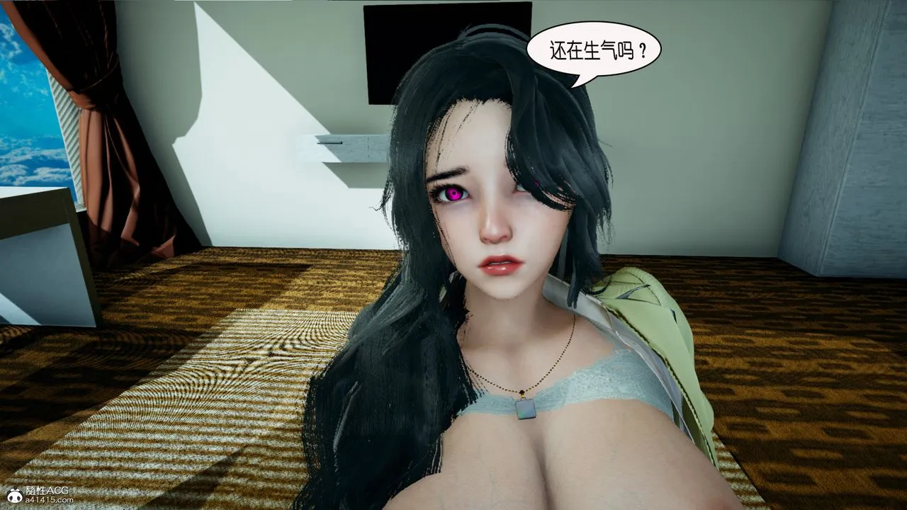 [3D]催眠兄弟白富美女朋友 - 第03话 - page 19