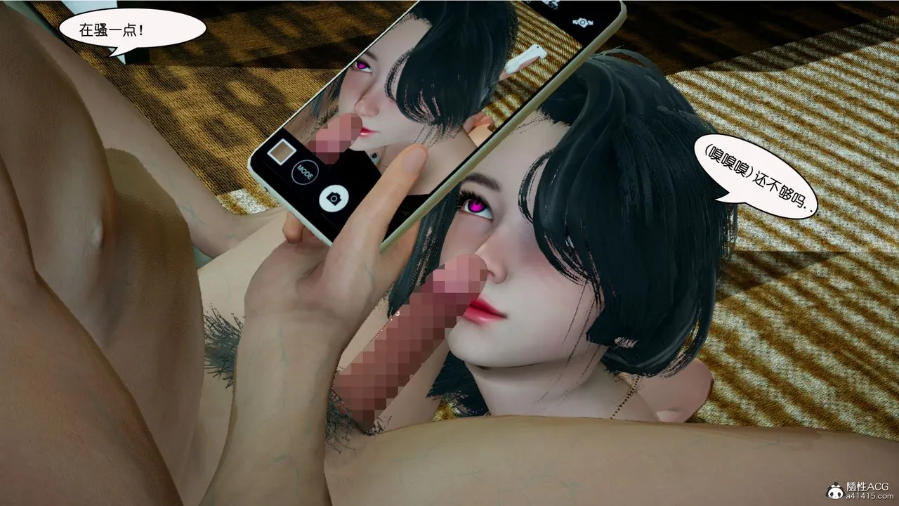[3D]催眠兄弟白富美女朋友 - 第03话 - page 35